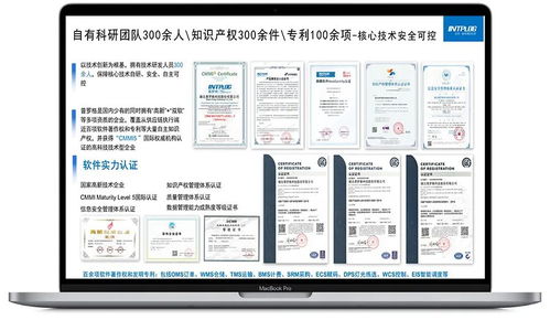 普羅格再添2項數(shù)字技術認證，彰顯數(shù)字化硬核實力